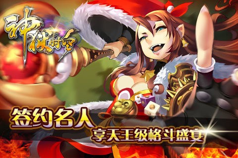 神狱时空安卓版(1)