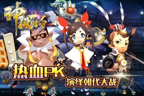神狱时空安卓版(5)