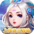 神将安卓版