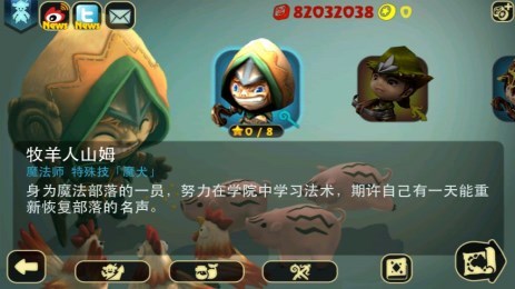 奇幻射击最新版(2)
