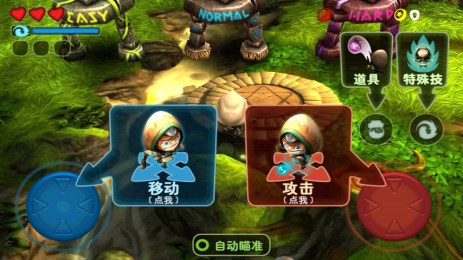 奇幻射击最新版(3)