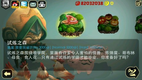 奇幻射击最新版(4)
