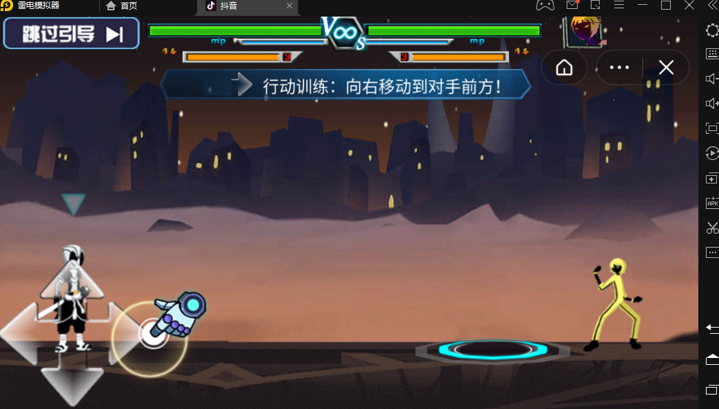 决斗之王(2)