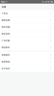 www安卓直装版图3