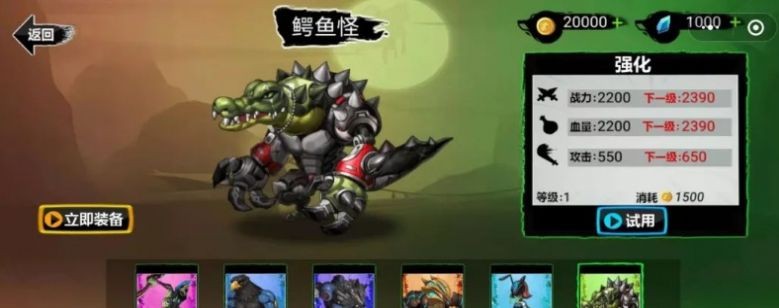 一剑超人最新版(2)