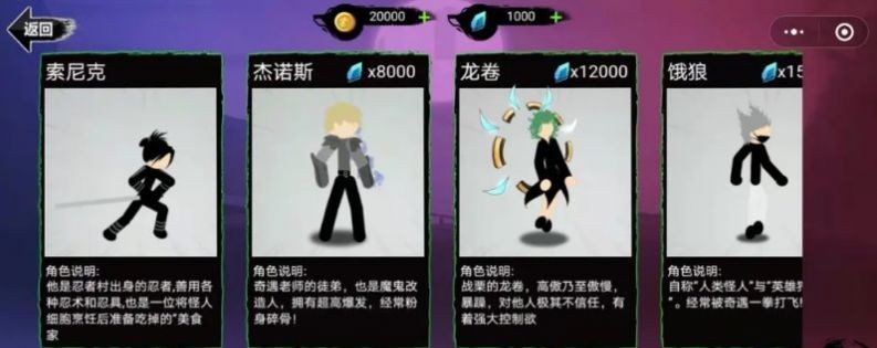 一剑超人最新版(3)