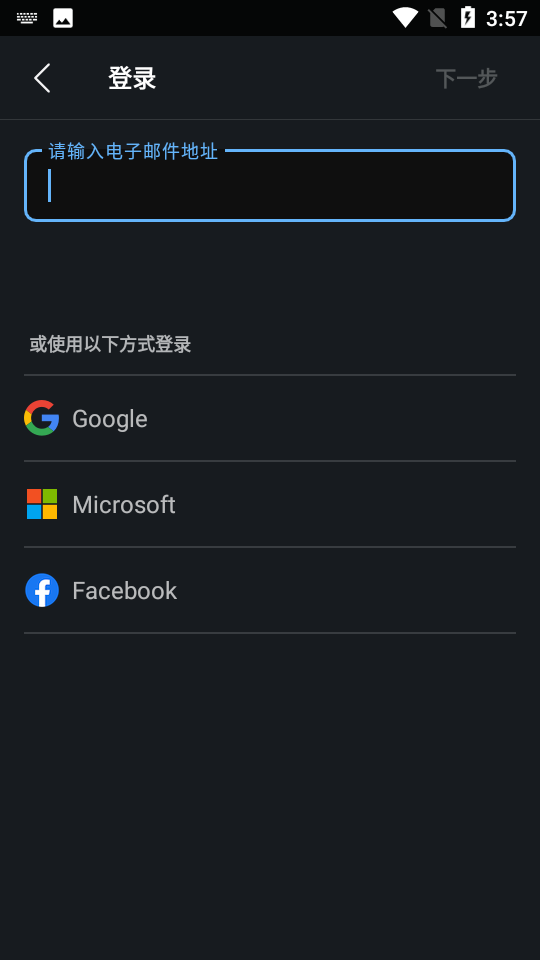 webex正版图4