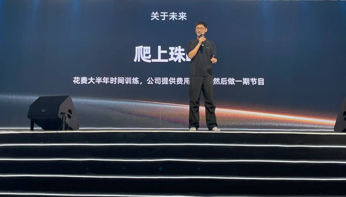 100万！影视飓风Tim斥巨资送员工挑战珠峰，网友争议不断