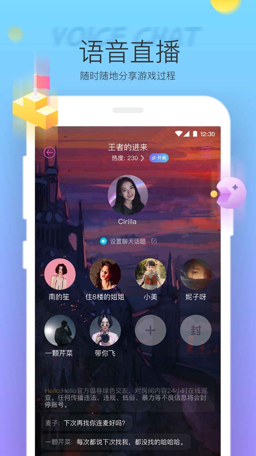 游戏截图
