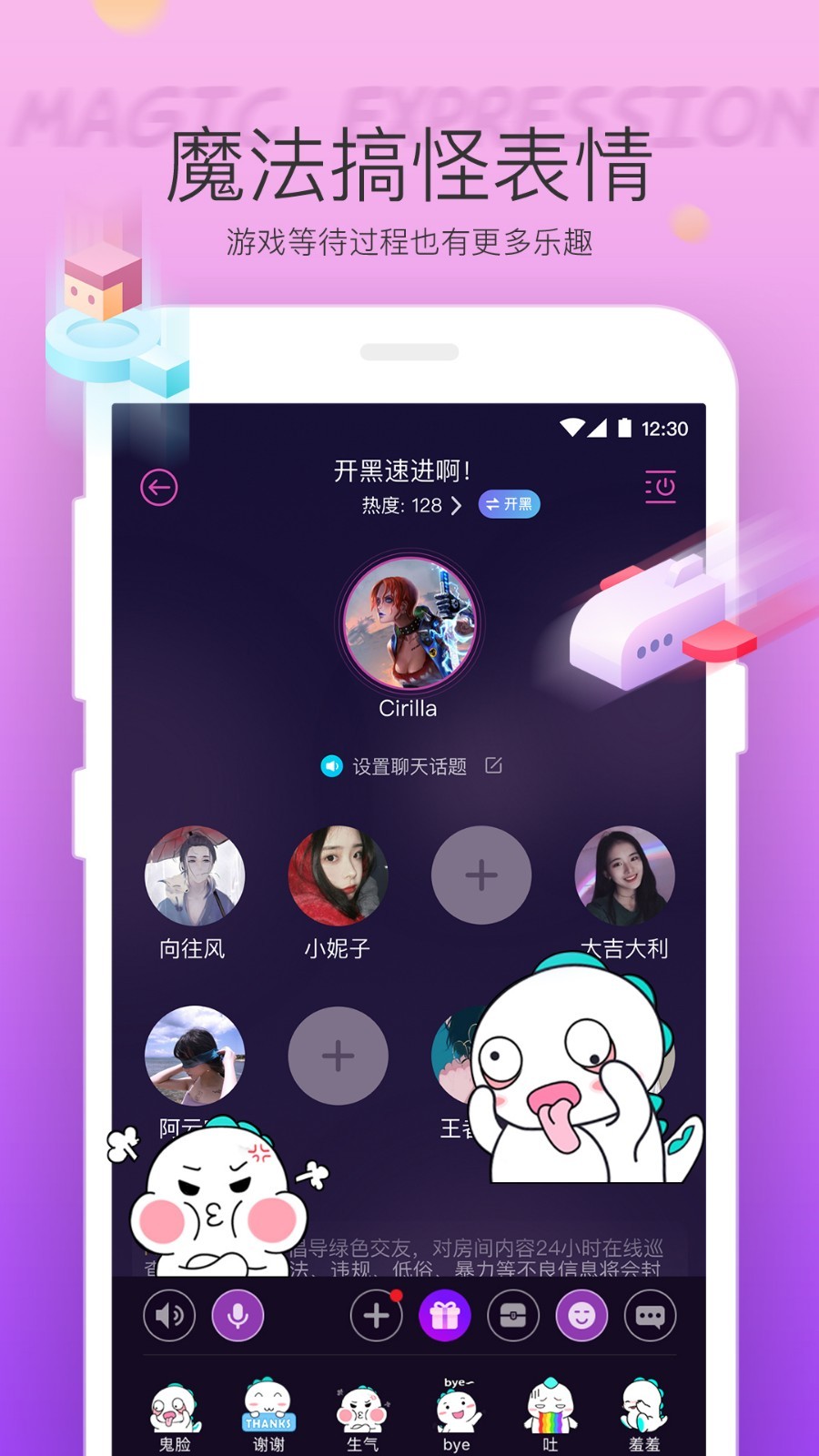 游戏截图