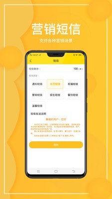 西瓜虚拟网络电话手机正版图4