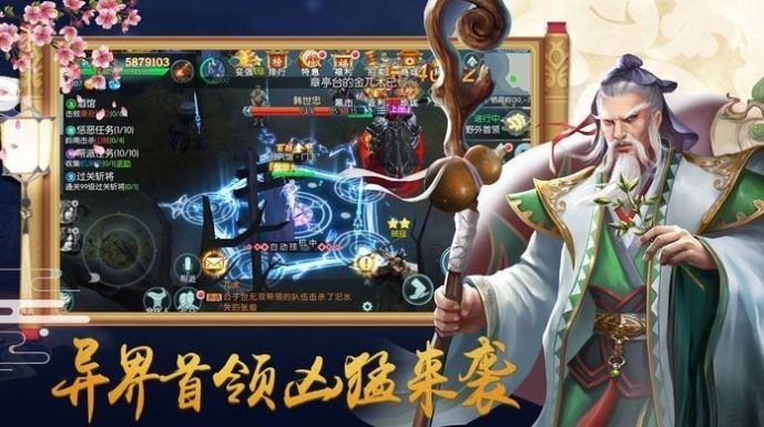 一万个神手游版