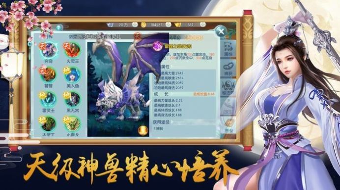 一万个神手游版