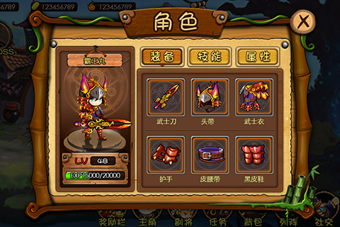 全民捉妖记游戏纯净版