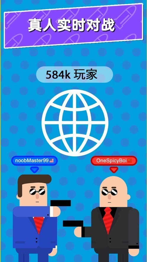 火柴人弓箭猎人免费版(2)