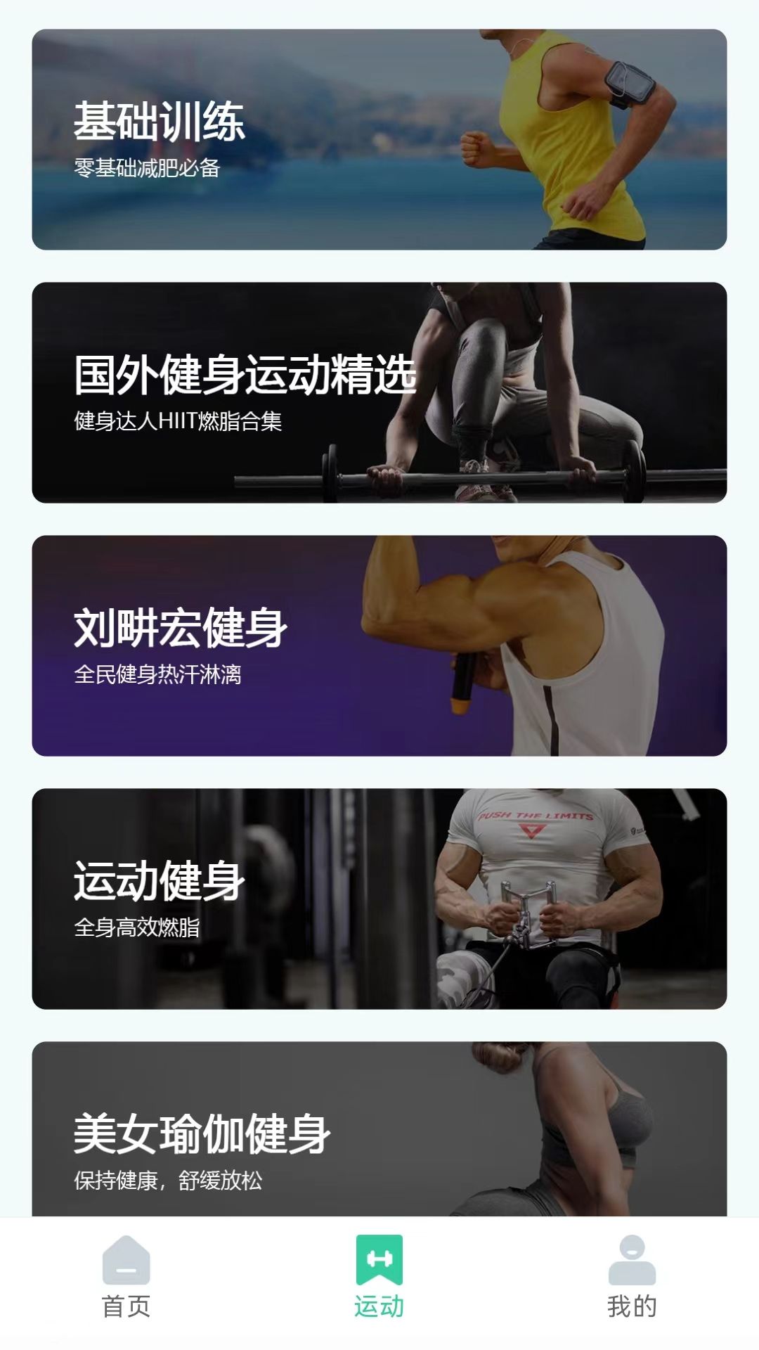 辟谷轻断食直装版
