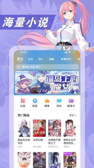 次元姬安卓官方版图2