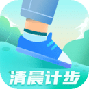 清晨计步红包版 v1.0.5