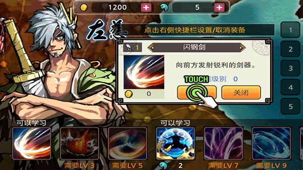 亡灵杀手夏侯惇单机版(4)