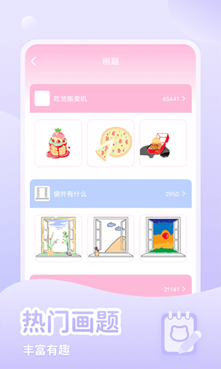 少女与猫安卓官方版图3