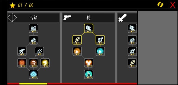 塔防的奇遇记手游免费版图4