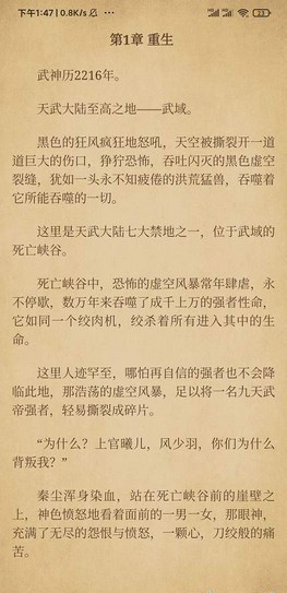 青鸟阅读免费原版