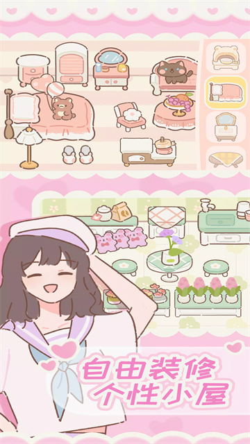 Purrfect Tale游戏官方版截图4