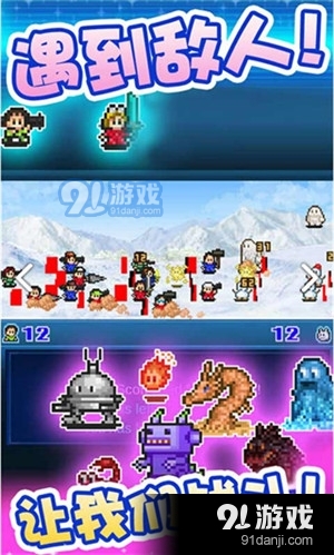 宇宙探险物语汉化版(3)