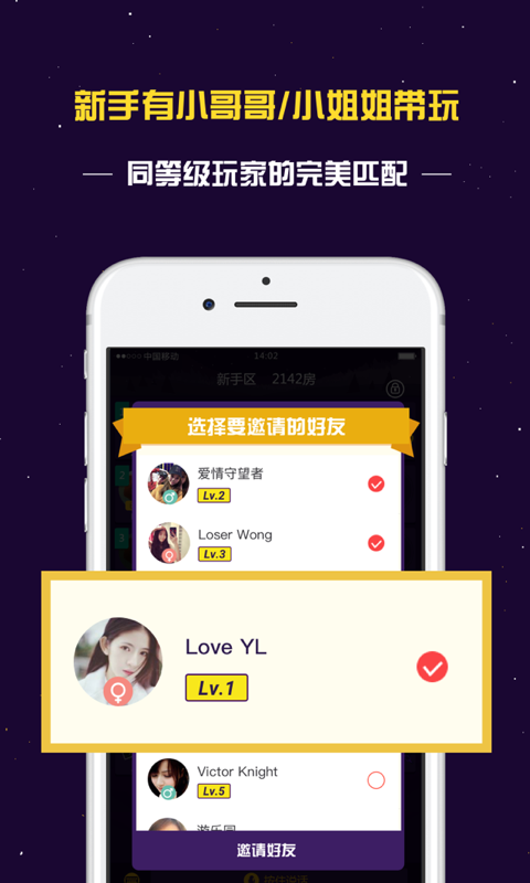 终极狼人杀(2)