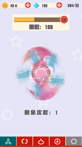 指尖陀螺中文版(5)