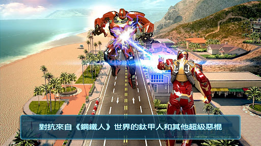 钢铁侠3游戏纯净版截图3