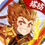 星河塔防指挥官