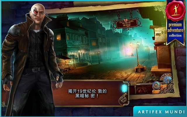 时间之谜3：最终谜团(2)