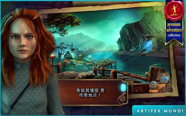 时间之谜3：最终谜团(5)