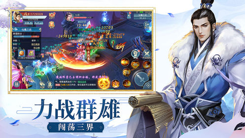 仙师在上(1)