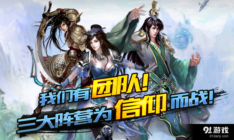 无极神魔传(1)
