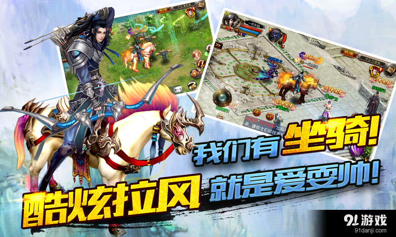 无极神魔传(2)