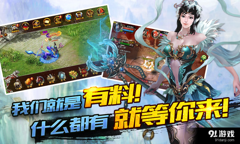 无极神魔传(5)