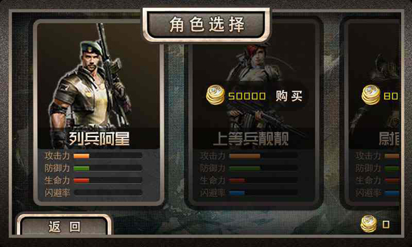 火线对峙(3)