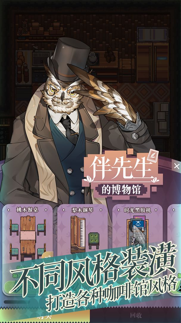 非日常邂逅物语免费原版