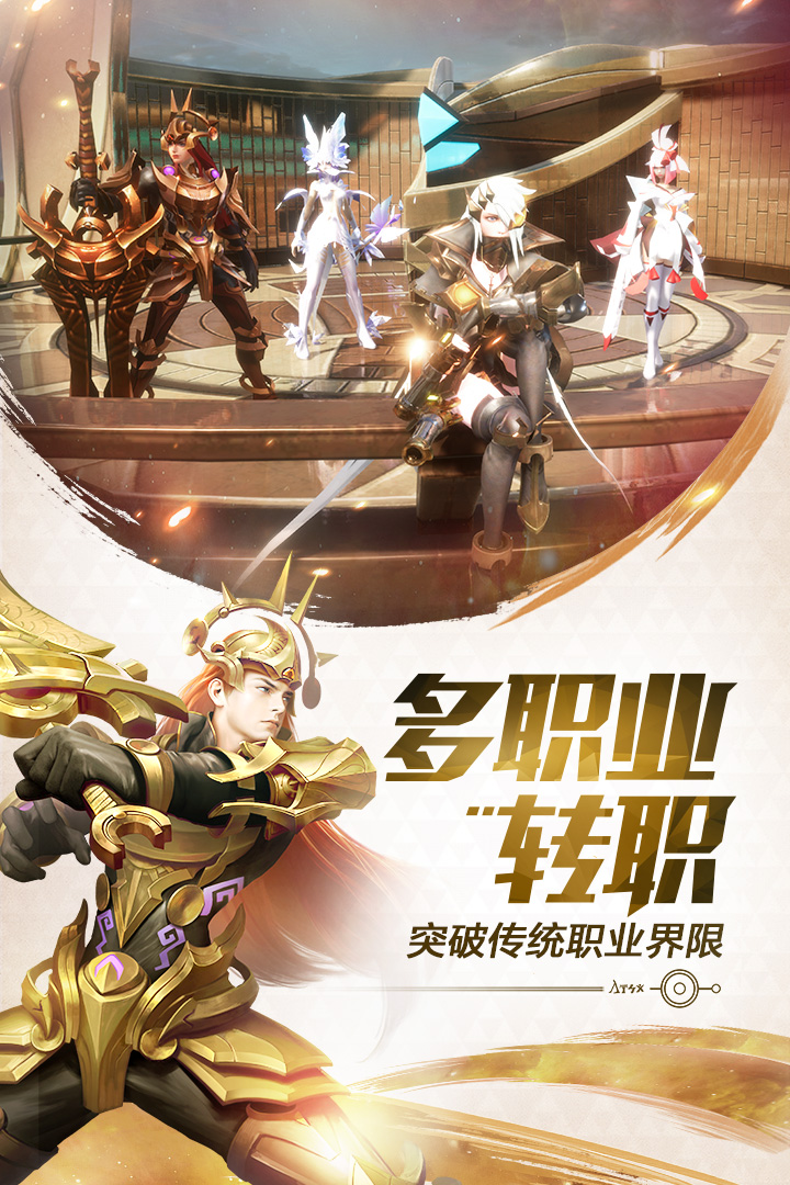 机甲之光源起正版