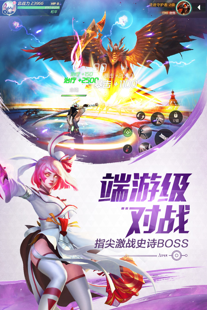 机甲之光源起正版