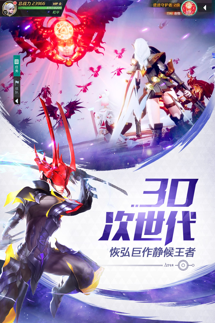 机甲之光源起正版