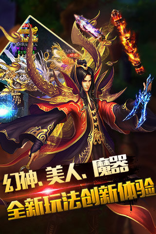暗黑狂魔(1)