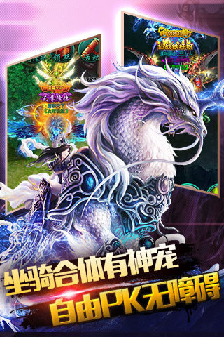 暗黑狂魔(2)