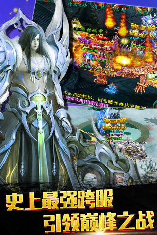 暗黑狂魔(3)