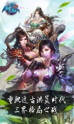 修仙OL游戏绿色版