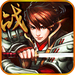 鬼武者之神兵游戏纯净版