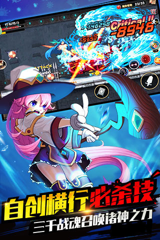 横行冒险王游戏官方最新版