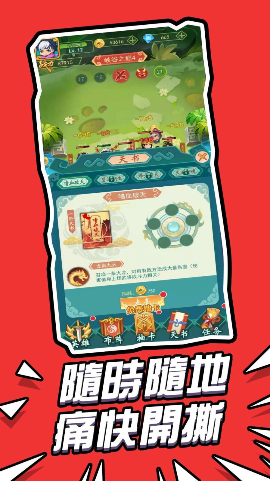 迷你乱斗世界游戏官方最新版